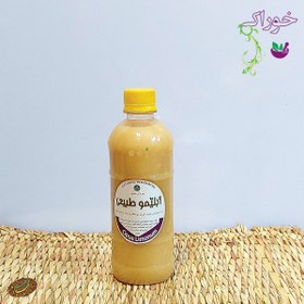 تصویر آبلیموی طبیعی کوچک 450 گرم 