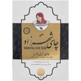تصویر چای شهرزاد عطری - ۴۵۰ گرم 