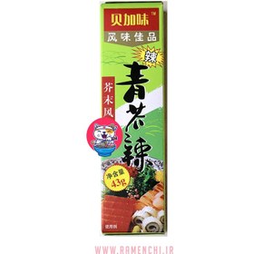 تصویر سس واسابی تیوپی 