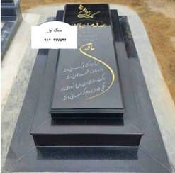 تصویر سنگ قبر گرانیت برزیلی شیک . شماره 1694 