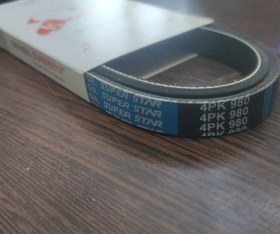 تصویر تسمه 980 کولر کارا Belt