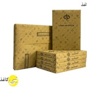 تصویر کاغذ گلاسه ۲۰۰ گرم سایز A4 