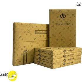 تصویر کاغذ گلاسه سایز A3 