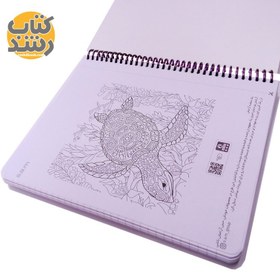 خرید و قیمت دفتر 200 برگ رحلی سام s.a.m سیمی طرح فانتزی جلد طلق | ترب