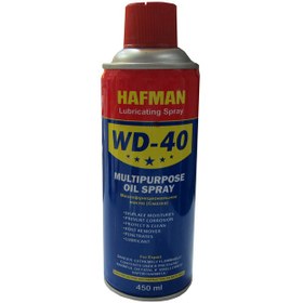 تصویر اسپری روان کننده WD-40و زنگ بر450 میل هافمن (HAFMAN) MULTI PURPOSE OIL SPRAY/450ml