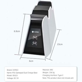 تصویر پایه شارژ بی سیم دوگانه دسته بازی پی اس فایو کوتتسی COTEETCI PS5 Gamepad Dual Charge Base 95023-WH 