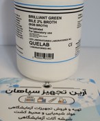 تصویر محیط کشت برلیانت گرین براث 100گرمی Brilliant Green Broth (BGB) 100gr
