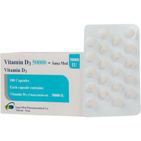 تصویر کپسول ویتامین D3 50000 واحد ثنامد 100 عدد Sana Med Vitamin D3 5000 IU 100 Caps