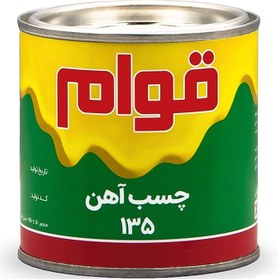 تصویر چسب آهن 308 قوام کیلو 