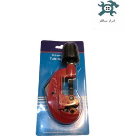 تصویر لوله بر ۲۸-۳ ساده Tube Cutter 3-28 LQ China