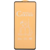 تصویر گلس سرامیکی مات سامسونگ A71-A72-A73 