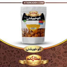 تصویر آلو خورشتی - ظرفی (400 گرم) - ظرفی 400-گرم 