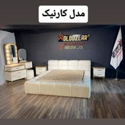 تصویر سرویس خواب مدل کارنیک - 2*160 