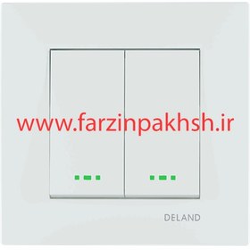 تصویر کلید دو پل دلند مدل آسا 