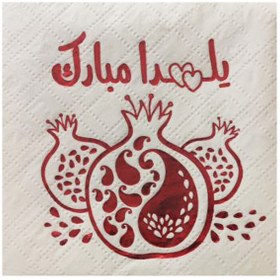 تصویر دستمال طلاكوب یلدا 