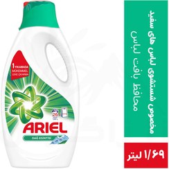 تصویر مایع ماشین لباسشویی آریل (Ariel) رایحه نسیم کوهستان 