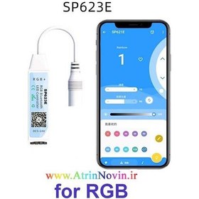 تصویر کنترلر RGB SP623E آدامسی بلوتوثی 