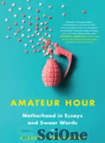 تصویر دانلود کتاب Amateur Hour: Motherhood in Essays and Swear Words – ساعت آماتور: مادری در انشا و فحش 