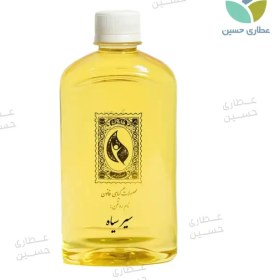 تصویر روغن سیر سیاه 