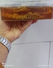 تصویر عسل موم دار اصل 