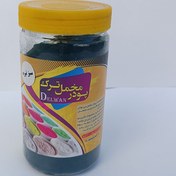 تصویر پودر مخمل ترک 