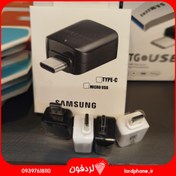 تصویر OTG type-C سامسونگ OTG type-C samsung