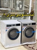 تصویر ماشین لباسشویی بوش WGA2440XME (س ماشین لباسشویی 9 کیلویی سیلور بوش مدل WGA2440XME محصول 2023