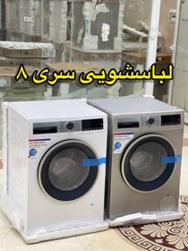 تصویر ماشین لباسشویی بوش WGA2440XME (س ماشین لباسشویی 9 کیلویی سیلور بوش مدل WGA2440XME محصول 2023