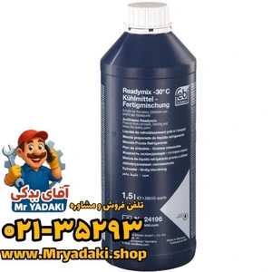 تصویر فروشگاه آقای یدکی دات شاپ