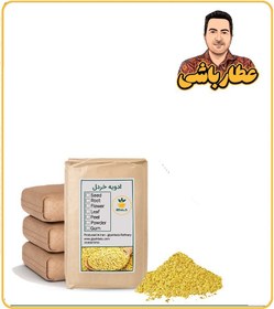 تصویر ادویه خردل فله 