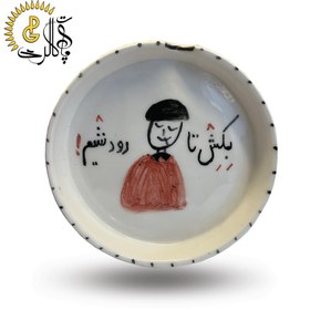 تصویر زیرسیگاری سرامیکی کد 1217 