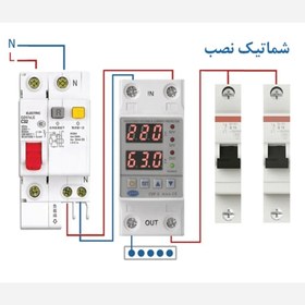 تصویر محافظ ولتاژ تک فاز قابل تنظیم ۸۰ آمپر JBH 
