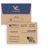 تصویر پاکت کارت هدیه، عکس - رنگی کرافت 80 گرم 