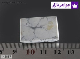 تصویر نگین هولیت خوش طرح کد 142887 