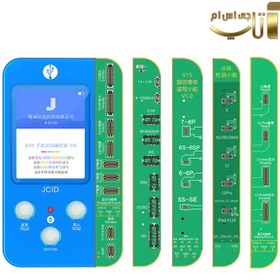 تصویر پروگرامر 5 ماژول JC V1S مناسب گوشی های آیفون 5 تا 11 پرومکس 