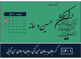 تصویر تابلو کوچه عشق L 8 