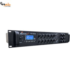 تصویر اکو آمپلی فایر اهمی ولتی ساندکو SOUNDCO PM-6500 SOUNDCO PM-6500