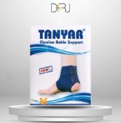 تصویر قوزک بند قابل تنظیم اپلون 6020 برند تن یار 