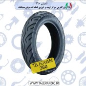 تصویر لاستیک موتور ۳۰۰/۱۰ سنتوری ساخت چین 