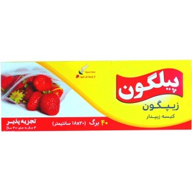 تصویر زیپ کیپ 20*18 کوچک پیلگون 