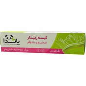 تصویر کیسه زیپدار ضخیم سایز 35*25 بزرگ پاندا 15 عددی 