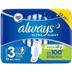 تصویر نوار بهداشتی آلویز always ultra night مخصوص شب با میزان جذب شماره 3 پک10 عددی ساخت اتحادیه اروپا 