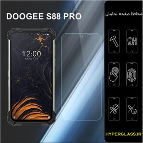 تصویر محافظ صفحه نمایش گوشی دوجی S88 PRO 