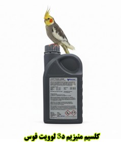 تصویر کلسیم منیزیم فسفر لوویت فوس – مکمل تقویتی استخوان و پوسته تخم پرندگان - 20 میل Lovit Phos liquid