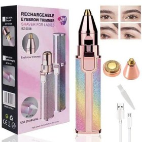 تصویر موزن دو کاره اکرلیکی 