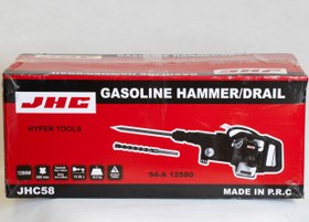 تصویر دریل و چکش تخریب دوکاره بنزینی 10/5کیلویی 1200 وات جی اچ سی JHC58 ا GASOLINE HAMMER/DRAIL GASOLINE HAMMER/DRAIL