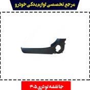 تصویر جا نقشه تودری پژو 405 مشکی آذین پارت 