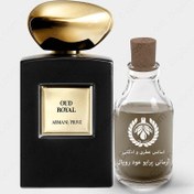 Giorgio Armani Armani Priv Oud Royal