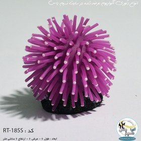 تصویر دکوری شقایق مصنوعی بنفش برای آکواریوم کد RT185S Purple artificial anemone RT185s