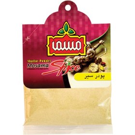 تصویر پودر سیر ممتاز مسما - 30 گرم سلفونی Mosama First Class Garlic Powder - 30 grams